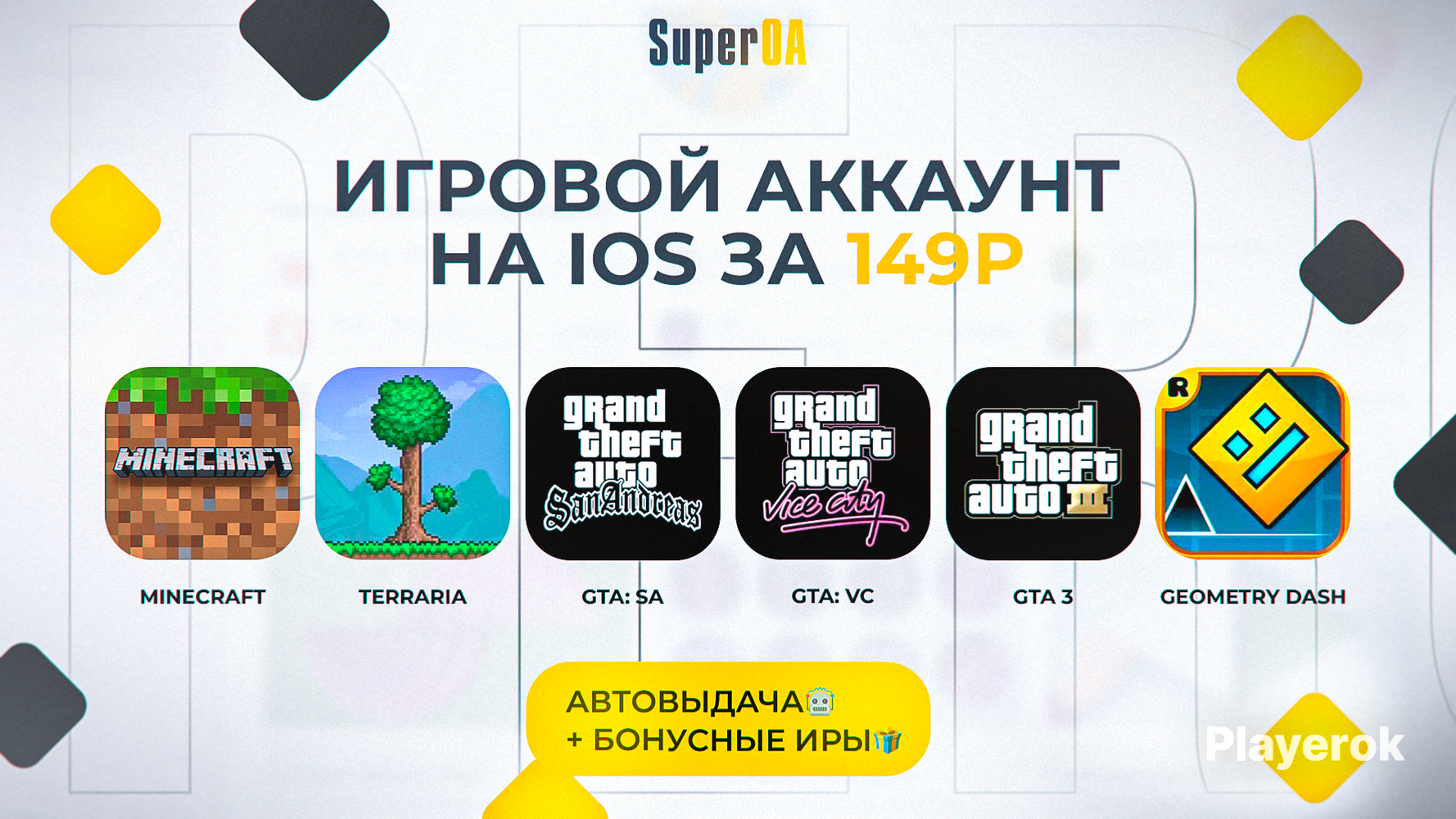 Купить Minecraft, Terraria, GTA, GD на iOS iPhone iPad + Бонус 🎁 App ...
