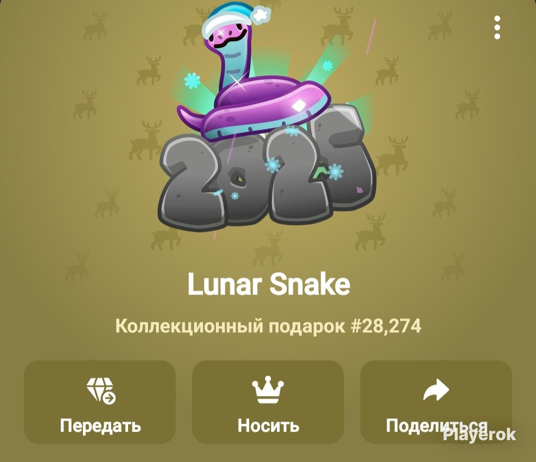 Как продать фото за звезды