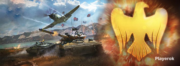 Купить Золотых Орлов В War Thunder Дешево