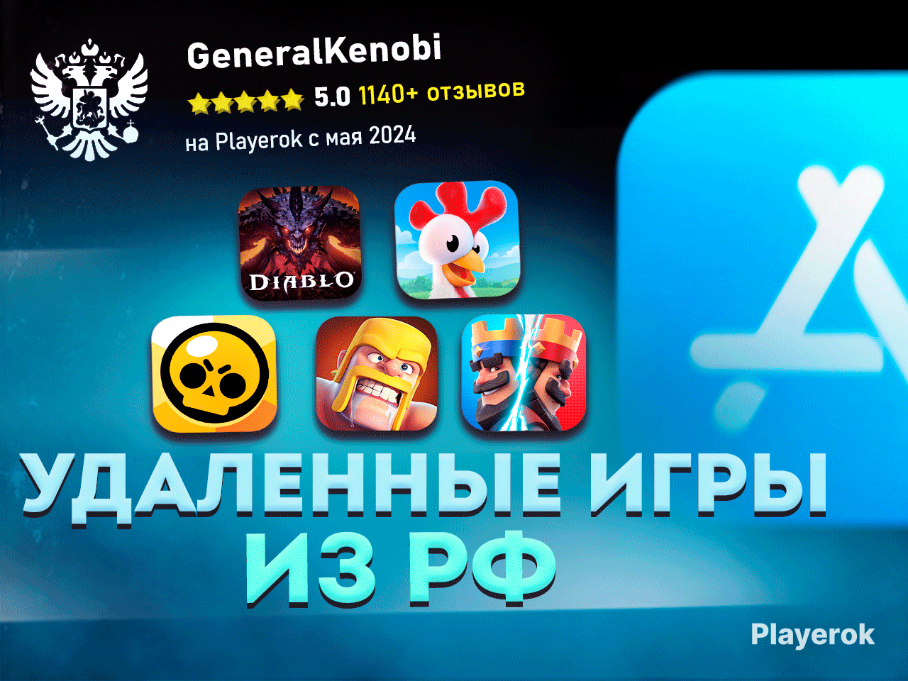 Как выйти из аппсторе. Как выйти из аппсторе