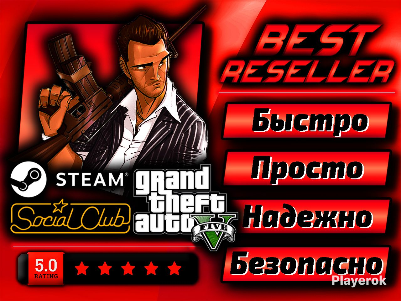Купить 🌟 [Steam + Social Club] (5 в 1) Grand Theft Auto - Все Части ...