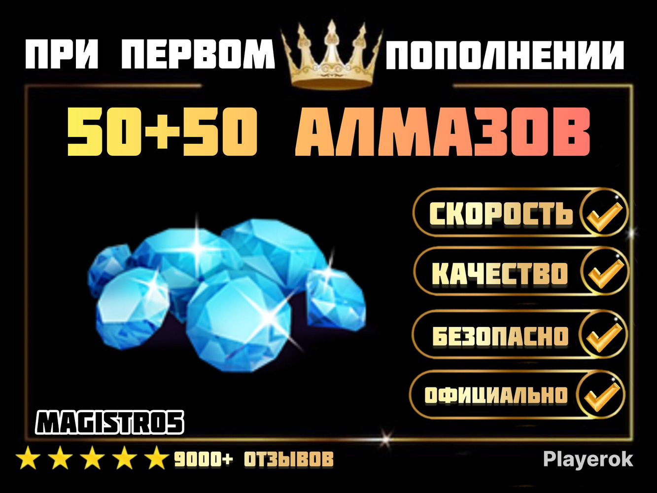 Как найти id