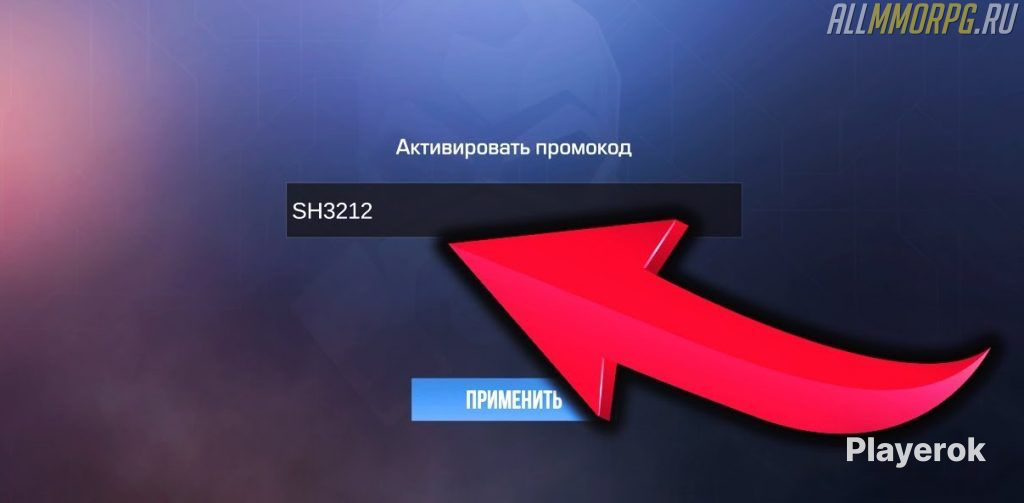 Бесконечное промо стандофф 2. Промо стандофф 2024. Бесконечное промо стандофф 2. Бесконечное промо стандофф 2. Бесконечное промо стандофф 2.