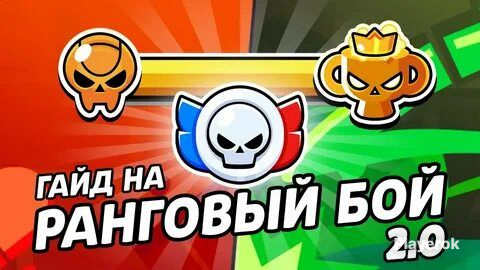 Какой будет новый боец в бравл старсе. Какой будет новый боец в бравл старсе. Какой будет новый боец в бравл старсе. Новый бравлер в бравл старс. Бойцы из brawl stars.