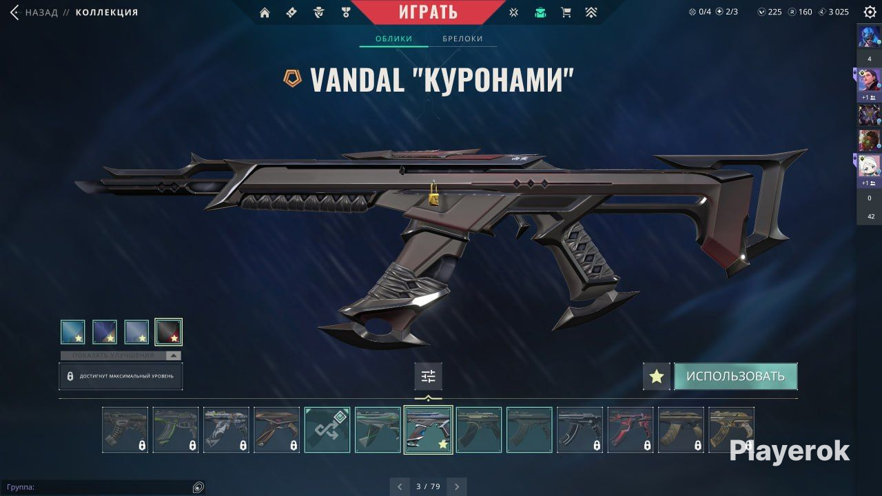 Патч для сумки нпогп. Vanda b. Vanda b. Vanda b. Visual vandal.