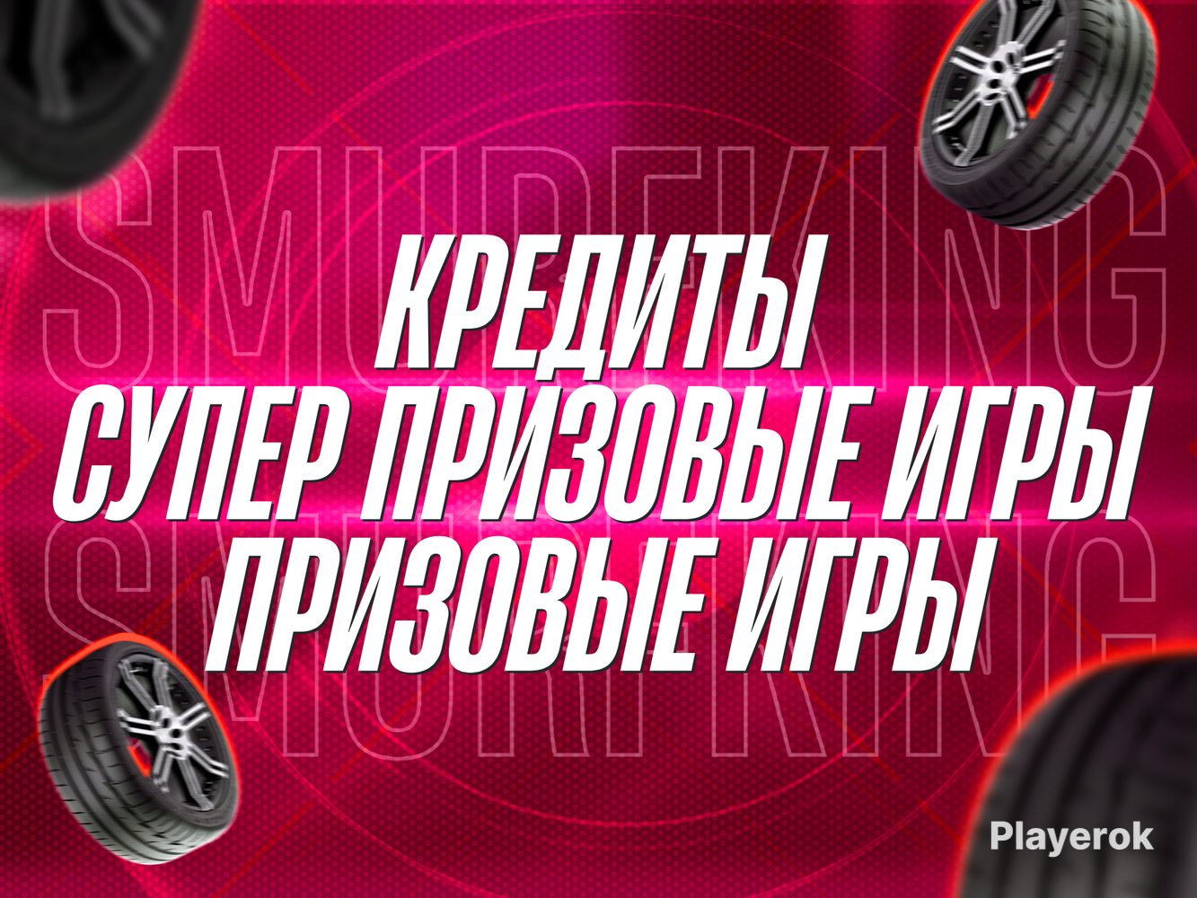 Купить FH5 750.000.000: Credits & Super Wheelspin & Wheelspin Forza ...