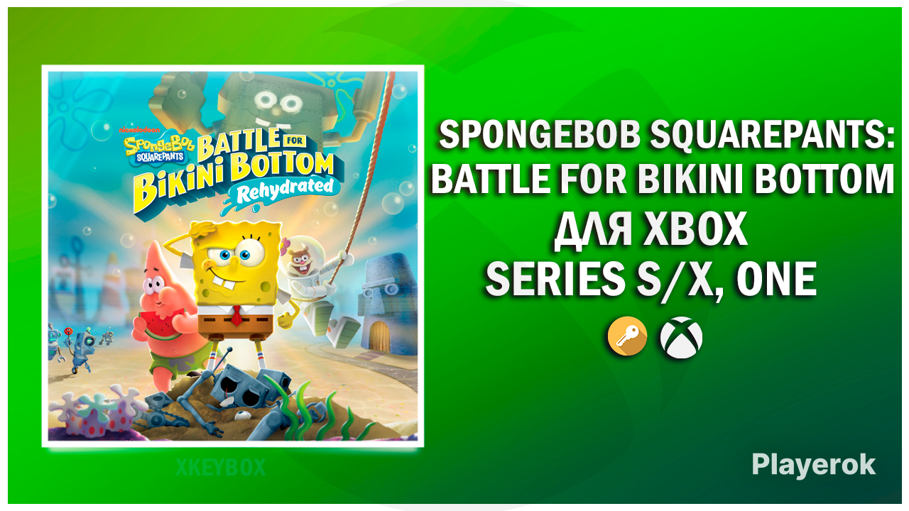 Купить ГУБКА БОБ: БИТВА ЗА БИКИНИ-БОТТОМ 🔑 КЛЮЧ Xbox за 399 ₽ - Игры Xbox