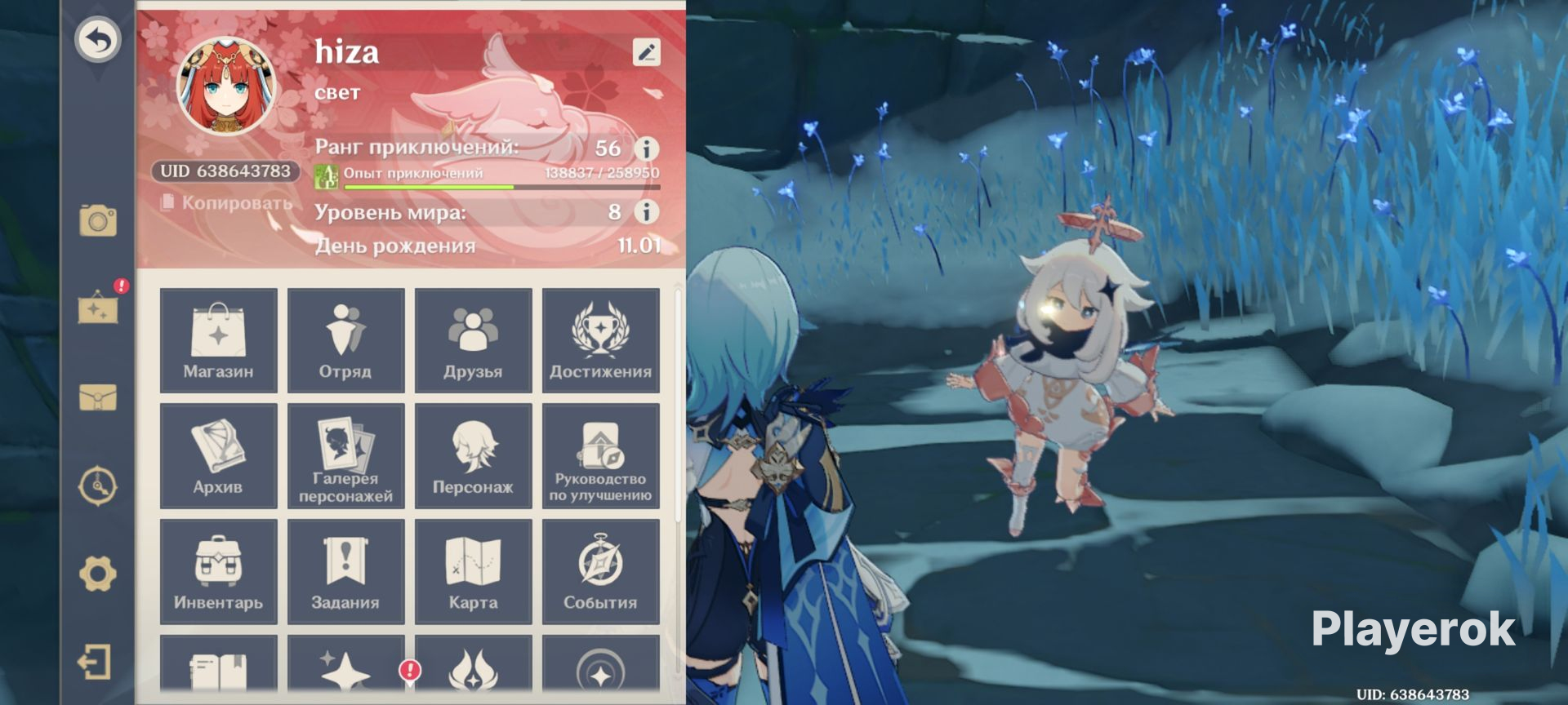 аккаунт56ранг,жирзасвоюцену