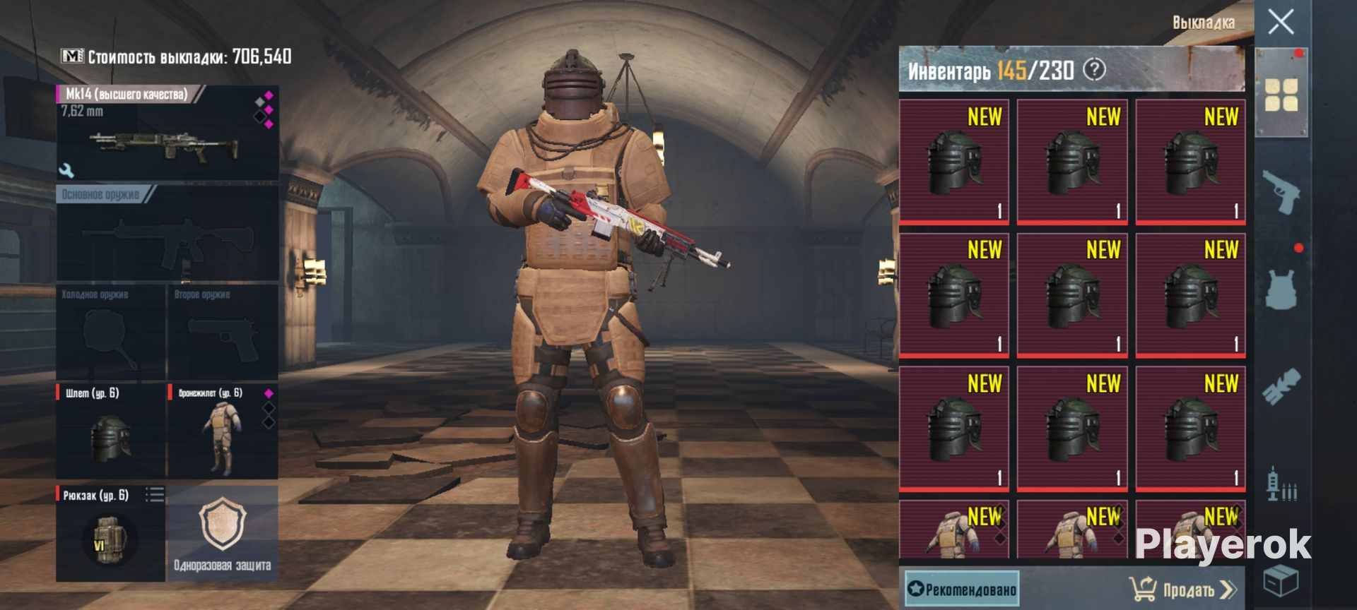 Метро роя


<div class=