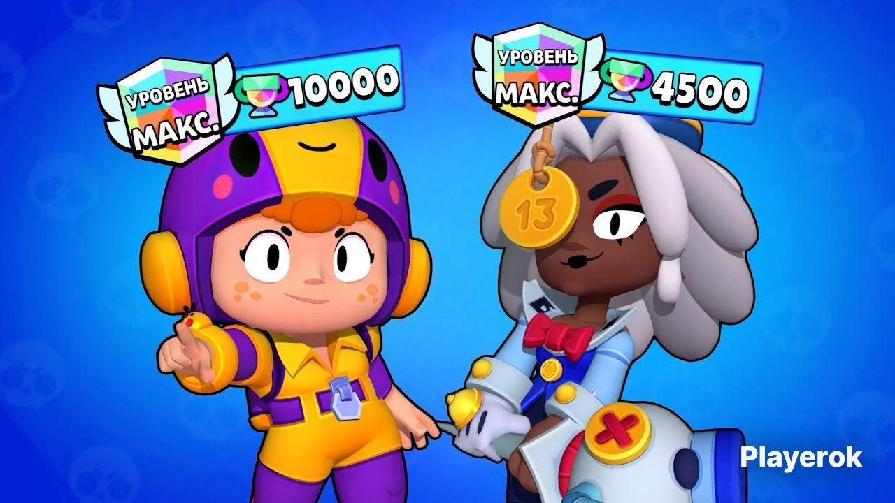 Браво старс 35 ранг. 1 ранг браво старс. Brawl stars 35 ранг. Ранги в браво старс. 100 ранг в бравл старс.